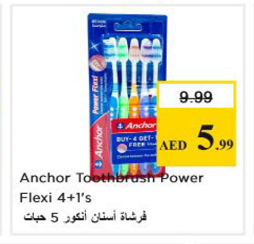 available at نستو هايبرماركت in الإمارات العربية المتحدة , الامارات - الشارقة / عجمان