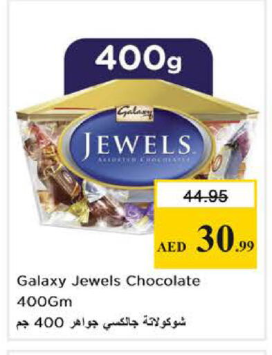 available at نستو هايبرماركت in الإمارات العربية المتحدة , الامارات - أبو ظبي