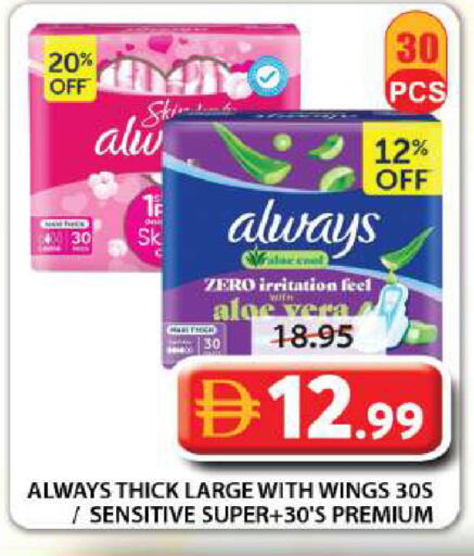 available at جراند هايبر ماركت in الإمارات العربية المتحدة , الامارات - الشارقة / عجمان