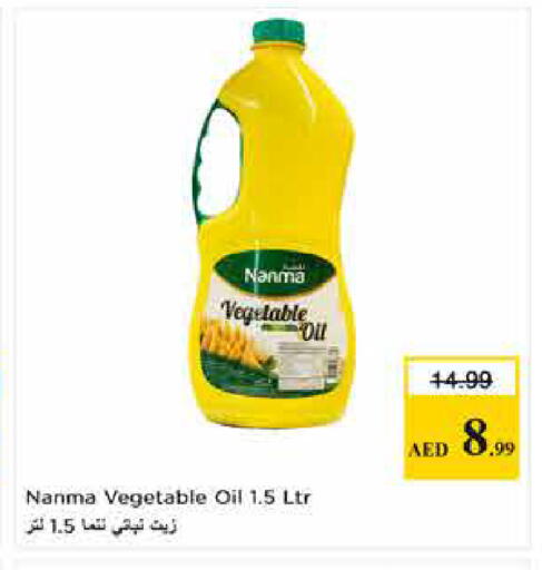 available at لاست تشانس in الإمارات العربية المتحدة , الامارات - ٱلْفُجَيْرَة‎