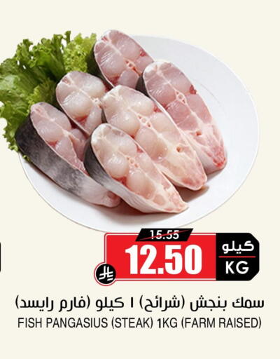 available at Prime Supermarket in KSA, Saudi Arabia, Saudi - Tabuk