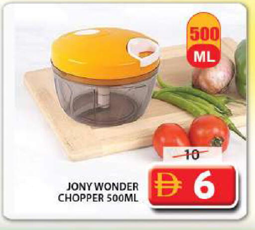 available at Grand Hyper Market in UAE - Sharjah / Ajman