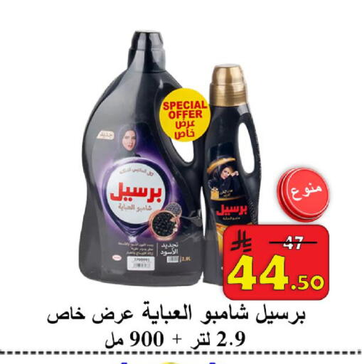 available at شركة محمد فهد العلي وشركاؤه in مملكة العربية السعودية, السعودية, سعودية - الأحساء‎