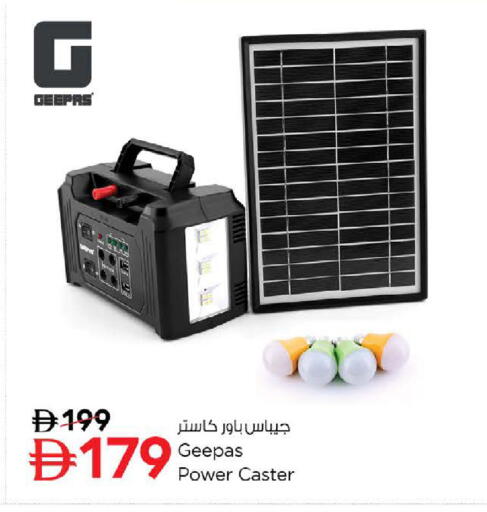 available at نستو هايبرماركت in الإمارات العربية المتحدة , الامارات - دبي