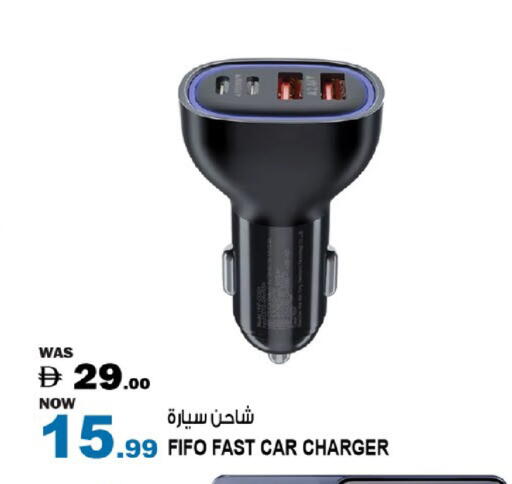 available at Hashim Hypermarket in UAE - Sharjah / Ajman