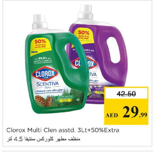 available at Nesto Hypermarket in UAE - Dubai
