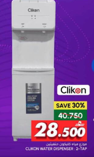 available at Al Meera  in Oman - Muscat