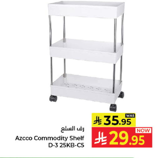 available at Kabayan Hypermarket in KSA, Saudi Arabia, Saudi - Jeddah