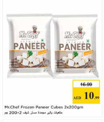 available at Last Chance  in UAE - Fujairah