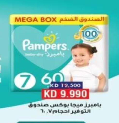 available at Riqqa Co-operative Society in Kuwait - Kuwait City