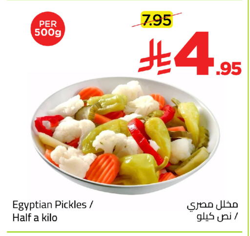 available at وهج مارت in مملكة العربية السعودية, السعودية, سعودية - جدة