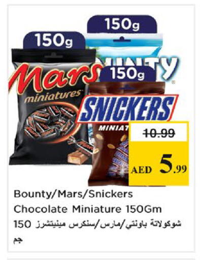 available at Nesto Hypermarket in UAE - Fujairah