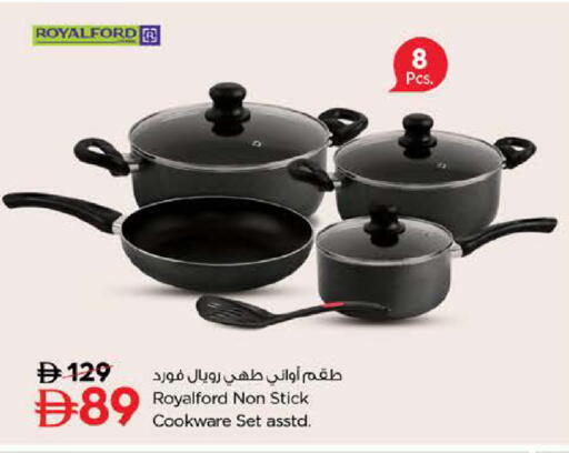 available at Nesto Hypermarket in UAE - Al Ain