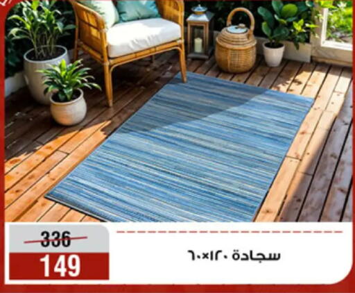 available at Al Morshedy  in Egypt - Cairo