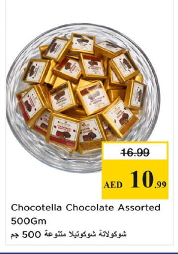 available at Nesto Hypermarket in UAE - Sharjah / Ajman