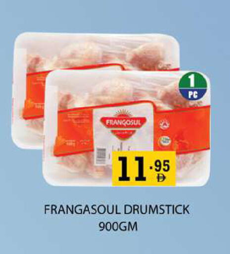 available at زين مارت سوبرماركت in الإمارات العربية المتحدة , الامارات - رَأْس ٱلْخَيْمَة