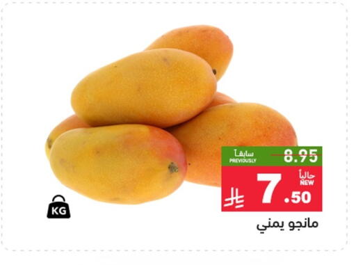 available at Aswaq Ramez in KSA, Saudi Arabia, Saudi - Riyadh