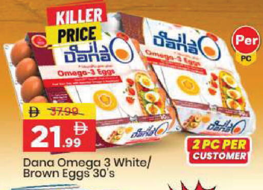 available at مارك & سيف in الإمارات العربية المتحدة , الامارات - أبو ظبي