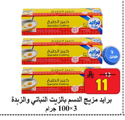 available at شركة محمد فهد العلي وشركاؤه in مملكة العربية السعودية, السعودية, سعودية - الأحساء‎