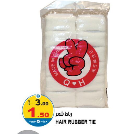 available at هاشم هايبرماركت in الإمارات العربية المتحدة , الامارات - الشارقة / عجمان