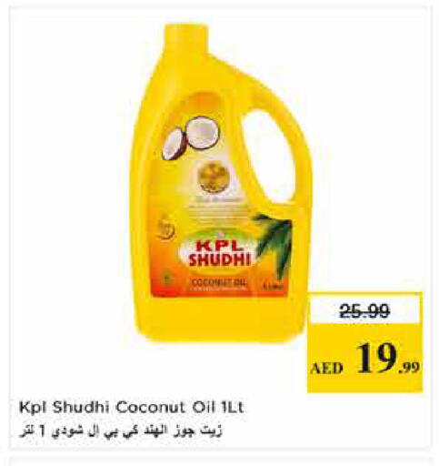 Coconut available at Last Chance  in UAE - Fujairah