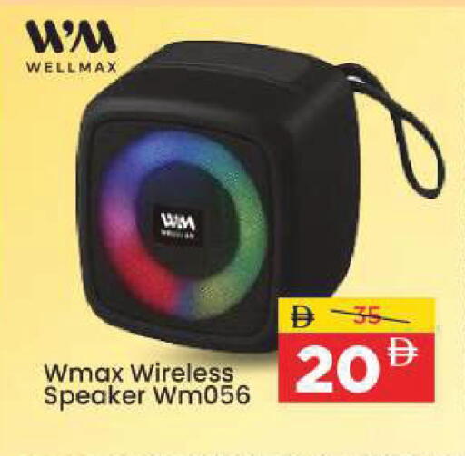 available at Mark & Save in UAE - Dubai