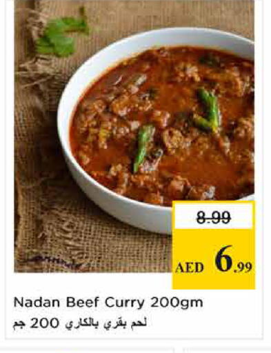 available at Nesto Hypermarket in UAE - Sharjah / Ajman