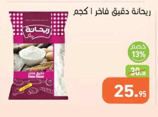 available at Othaim Market   in Egypt - Cairo