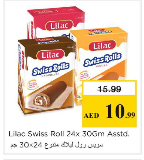 Vanilla available at نستو هايبرماركت in الإمارات العربية المتحدة , الامارات - دبي