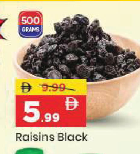 available at مارك & سيف in الإمارات العربية المتحدة , الامارات - أبو ظبي