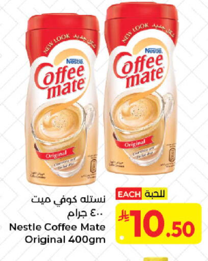 Onion available at كبايان هايبرماركت in مملكة العربية السعودية, السعودية, سعودية - جدة