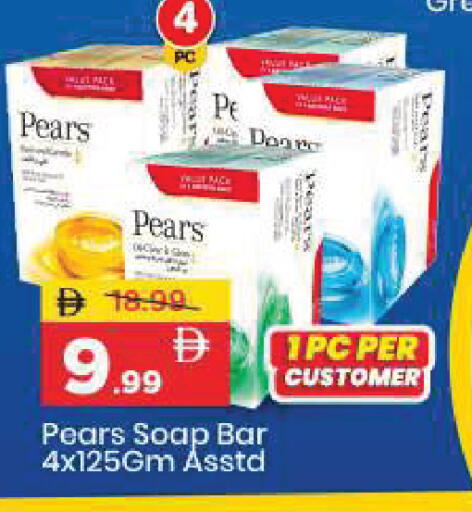 available at مارك & سيف in الإمارات العربية المتحدة , الامارات - أبو ظبي