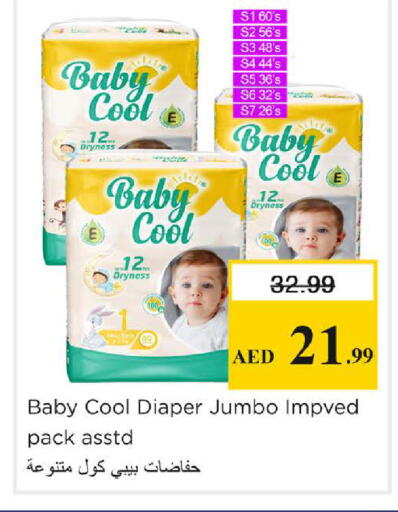 available at Nesto Hypermarket in UAE - Dubai