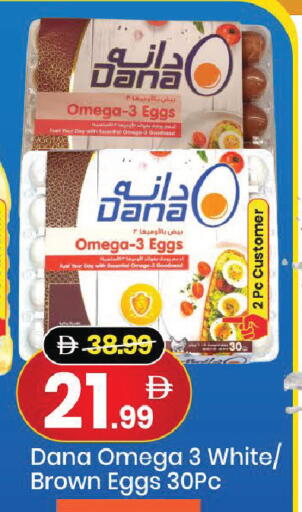 available at Mark & Save in UAE - Sharjah / Ajman