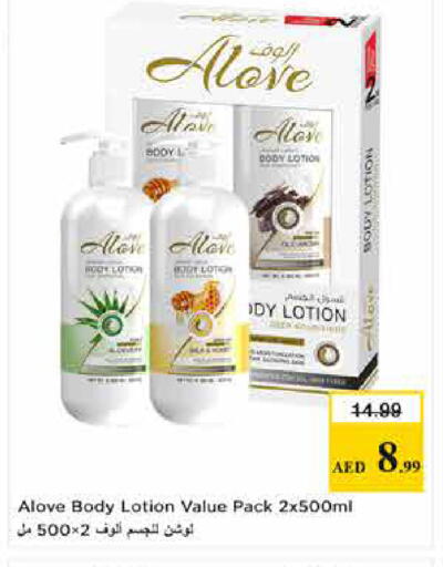 available at لاست تشانس in الإمارات العربية المتحدة , الامارات - ٱلْفُجَيْرَة‎