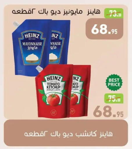 Tomato available at Othaim Market   in Egypt - Cairo