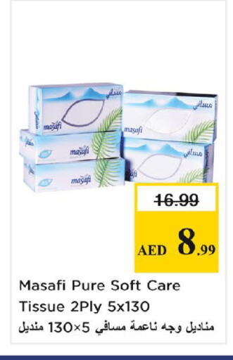 available at Nesto Hypermarket in UAE - Sharjah / Ajman