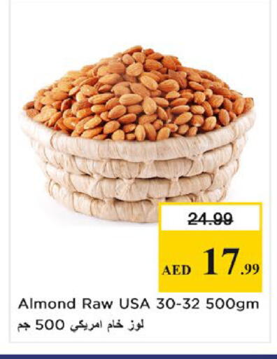 available at Nesto Hypermarket in UAE - Fujairah