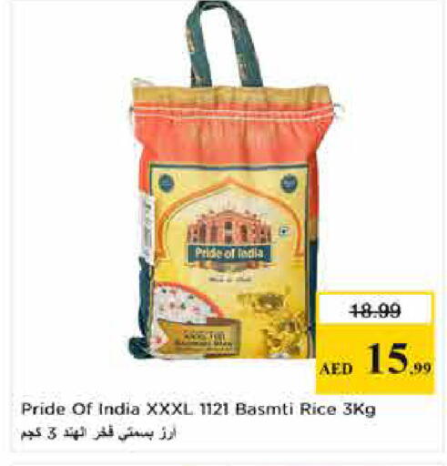 available at لاست تشانس in الإمارات العربية المتحدة , الامارات - ٱلْفُجَيْرَة‎