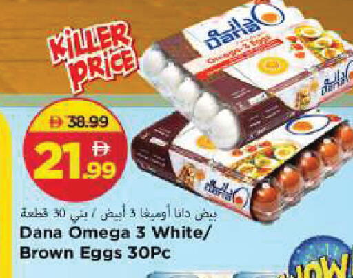 available at Mark & Save in UAE - Sharjah / Ajman