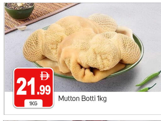 available at سوق طلال in الإمارات العربية المتحدة , الامارات - دبي