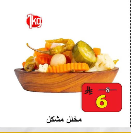 available at شركة محمد فهد العلي وشركاؤه in مملكة العربية السعودية, السعودية, سعودية - الأحساء‎