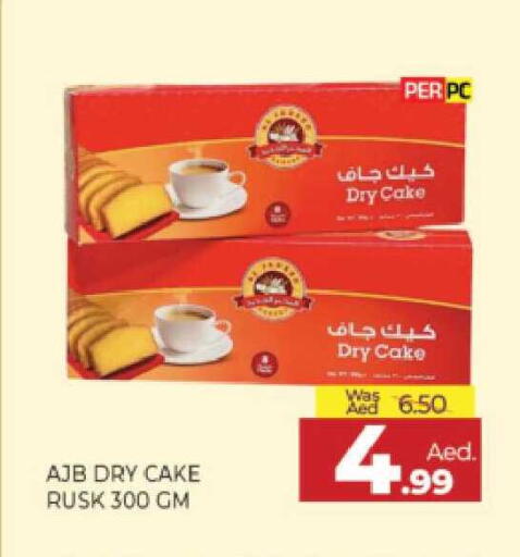 available at المدينة in الإمارات العربية المتحدة , الامارات - الشارقة / عجمان