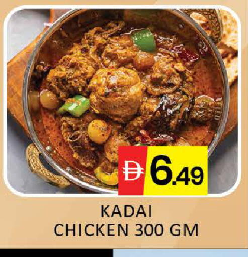 Mango available at مانجو هايبرماركت in الإمارات العربية المتحدة , الامارات - دبي