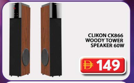 available at جراند هايبر ماركت in الإمارات العربية المتحدة , الامارات - دبي