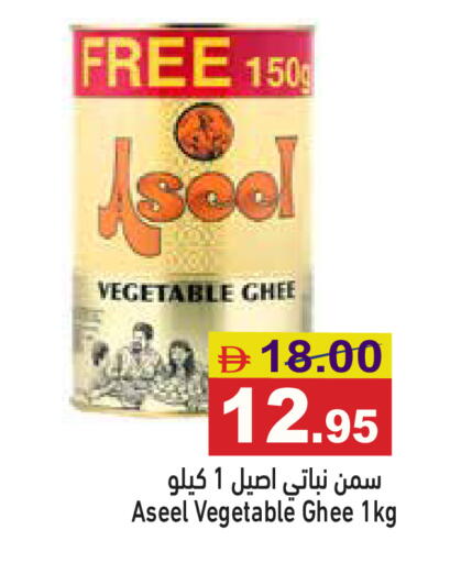 available at أسواق رامز in الإمارات العربية المتحدة , الامارات - دبي