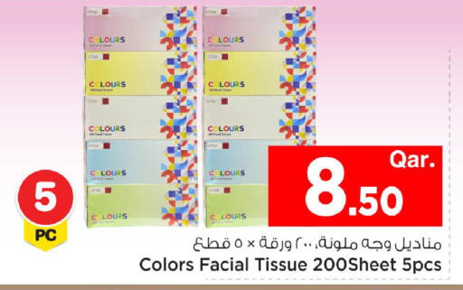 available at Mark & Save  in Qatar - Al-Shahaniya