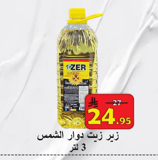 available at شركة محمد فهد العلي وشركاؤه in مملكة العربية السعودية, السعودية, سعودية - الأحساء‎