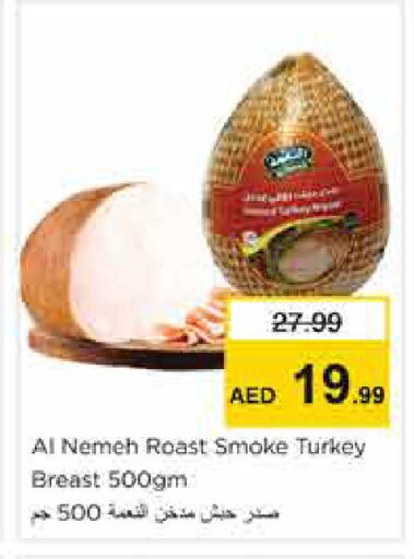 available at نستو هايبرماركت in الإمارات العربية المتحدة , الامارات - الشارقة / عجمان