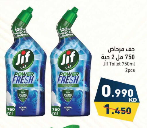 available at Ramez in Kuwait - Ahmadi Governorate